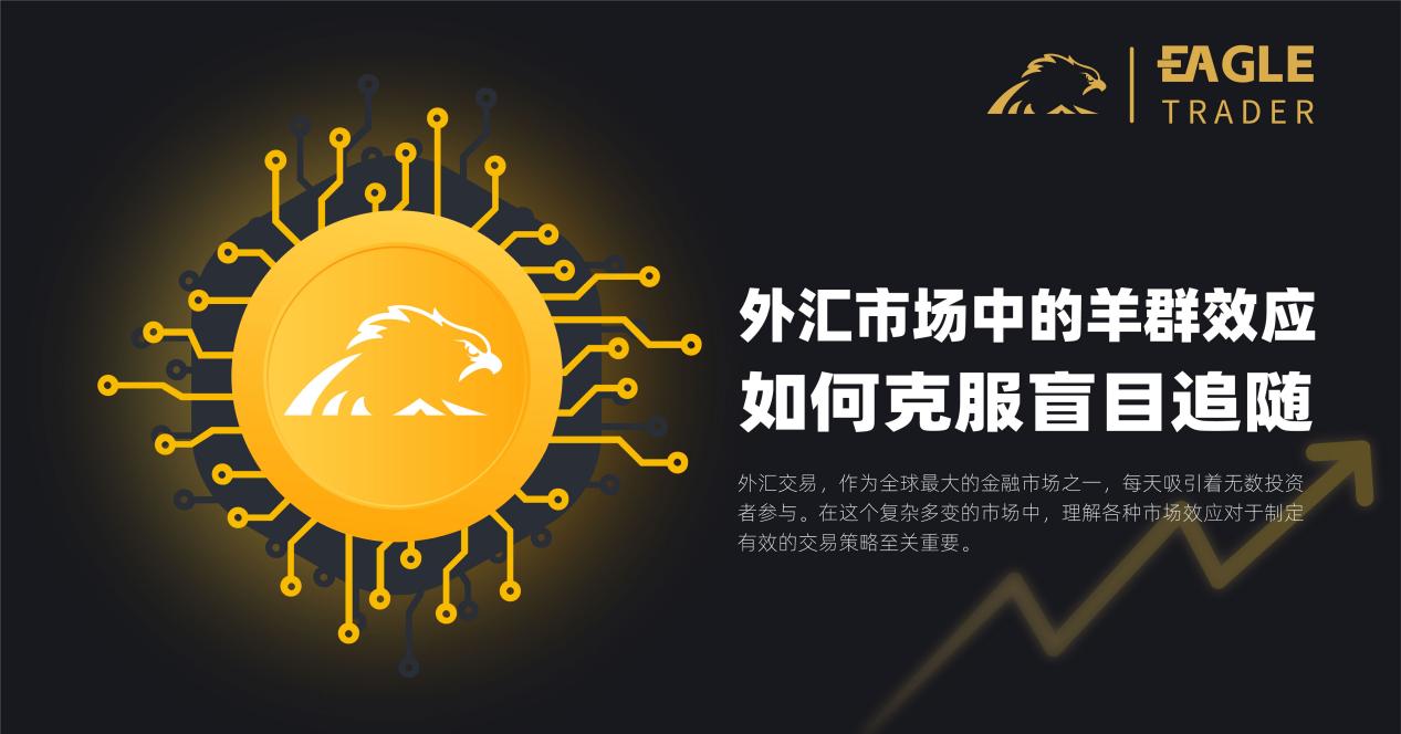 贵金属交易交易软件